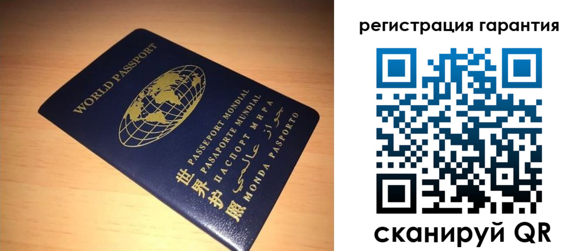 временная регистрация для всех в Кушве