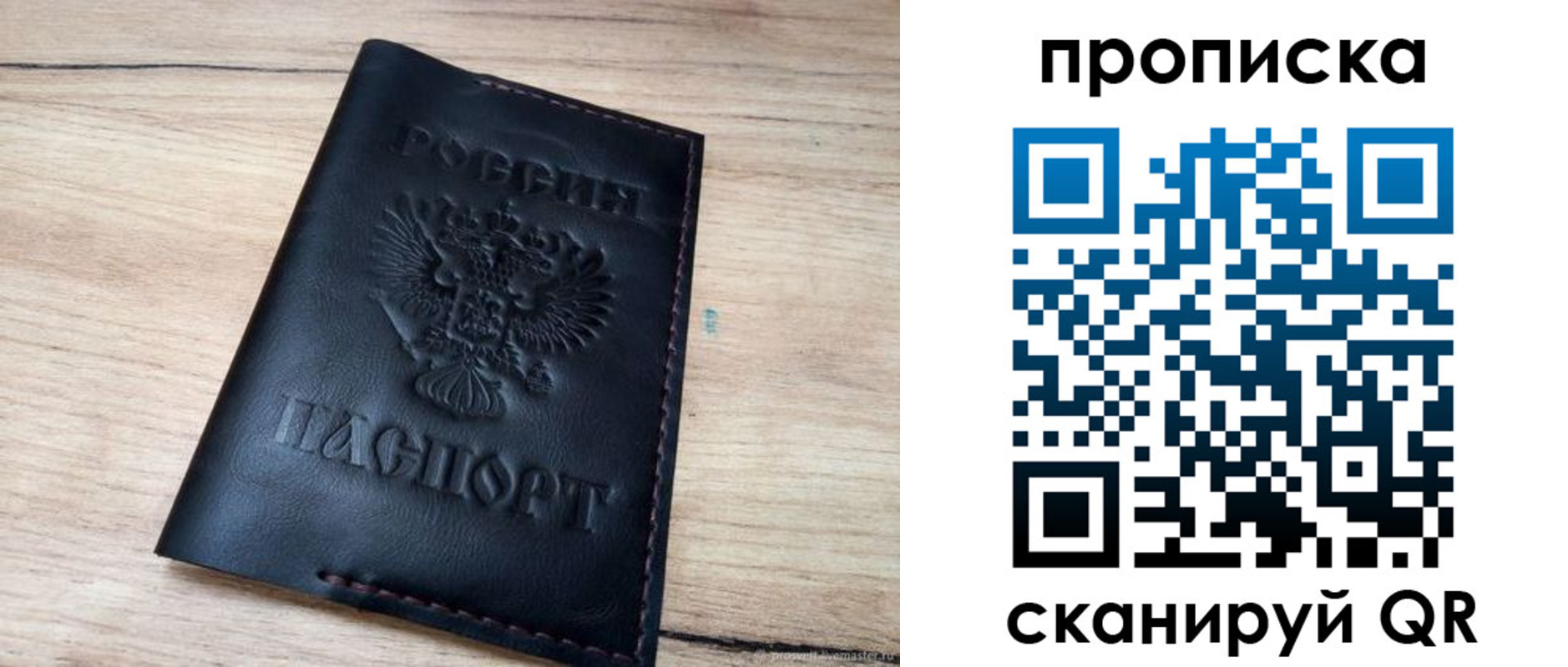 регистрация для школы в Кушве