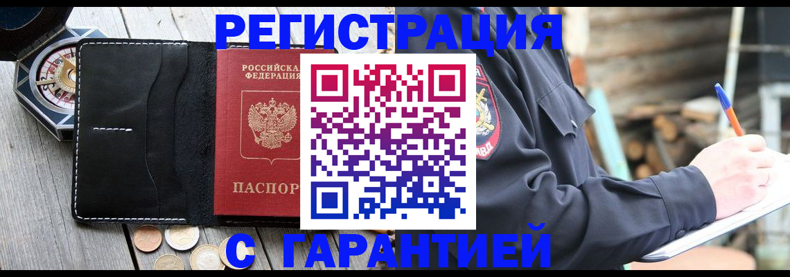 пропишу в квартире в Кушве